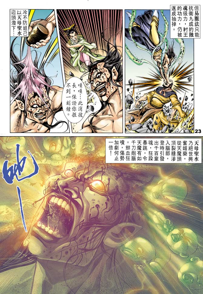 第 22 页