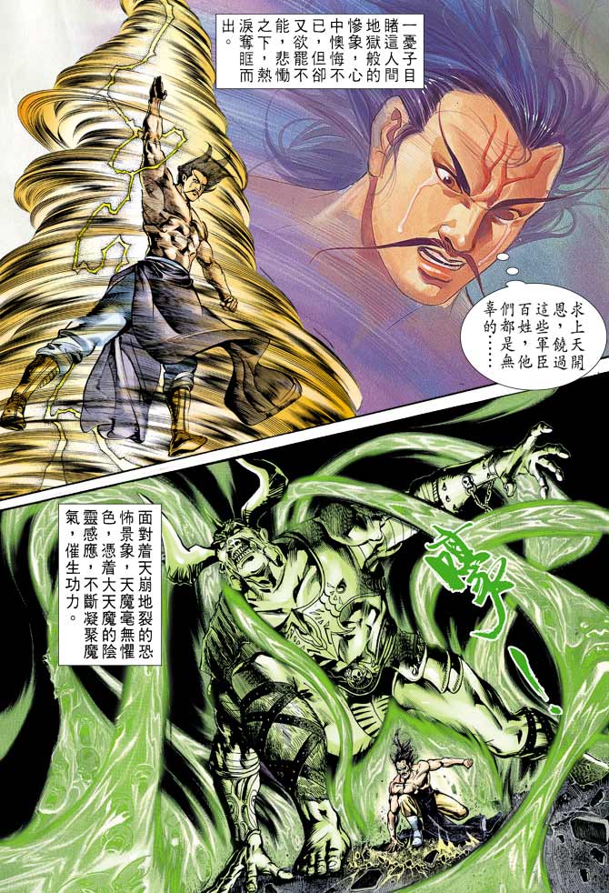 第 27 页