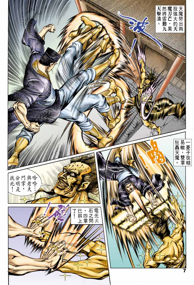 第 6 页
