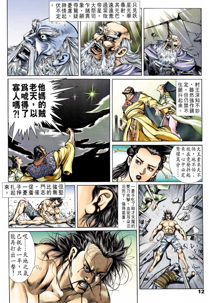 第 11 页