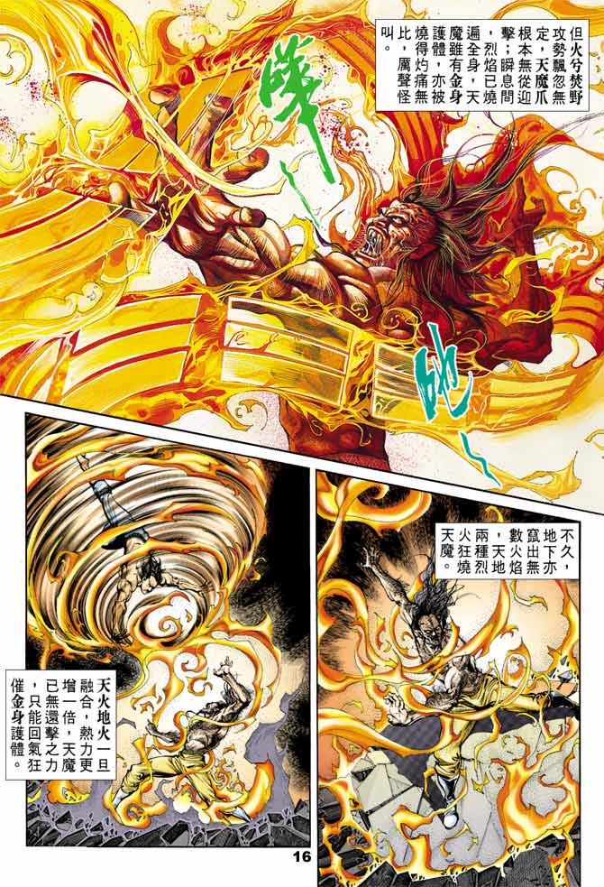 第 15 页
