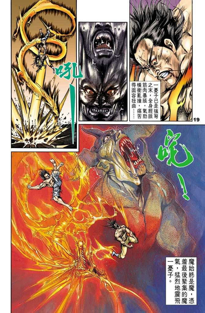 第 18 页