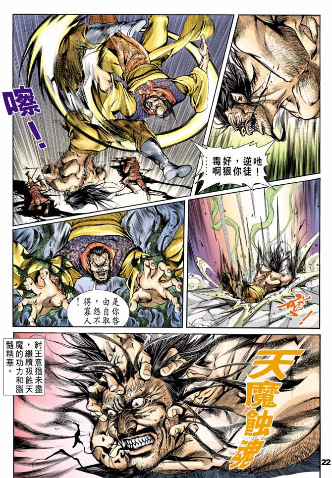 第 21 页