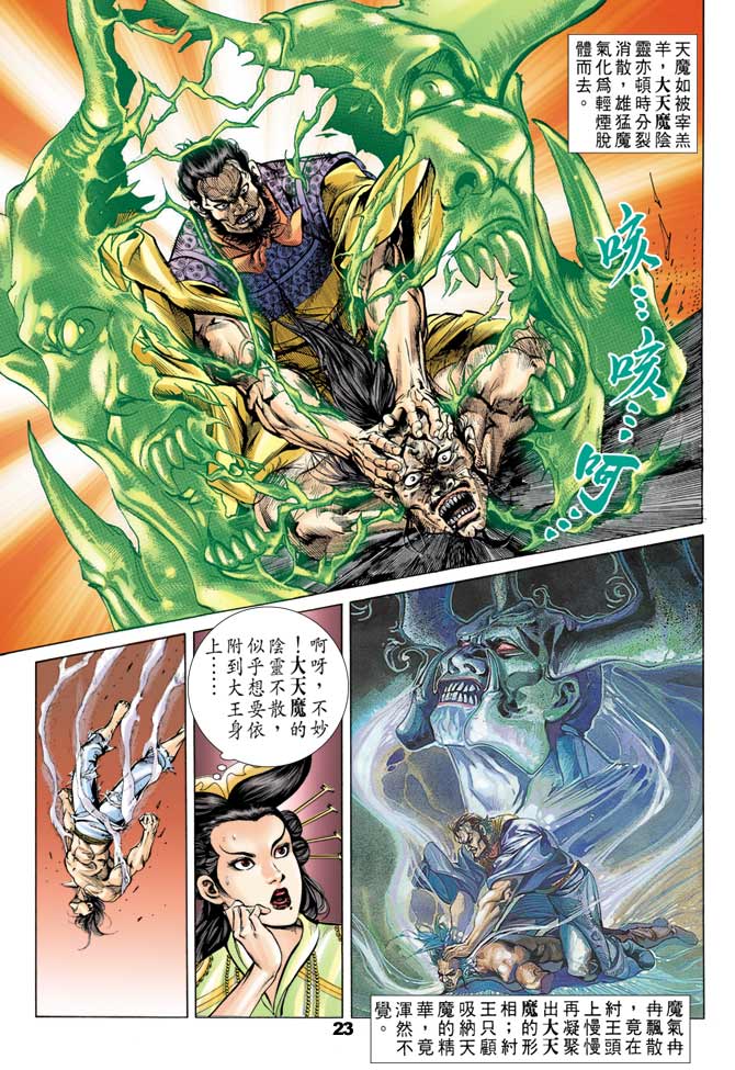 第 22 页