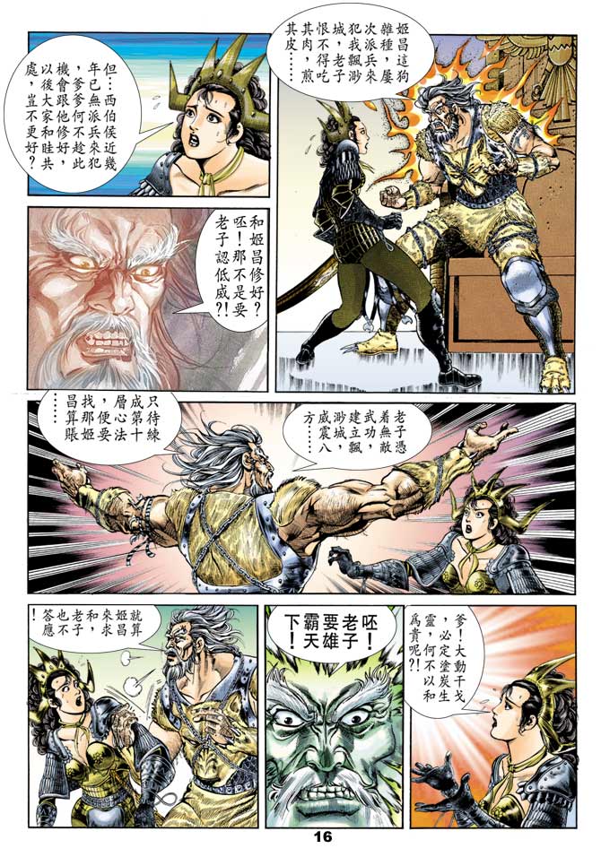 第 15 页