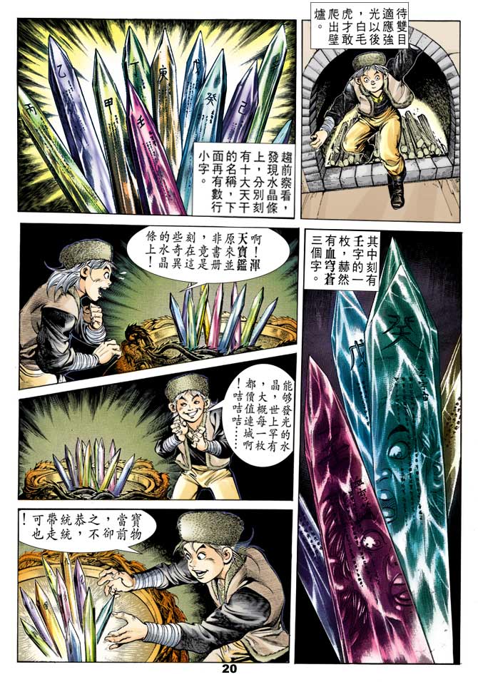 第 19 页