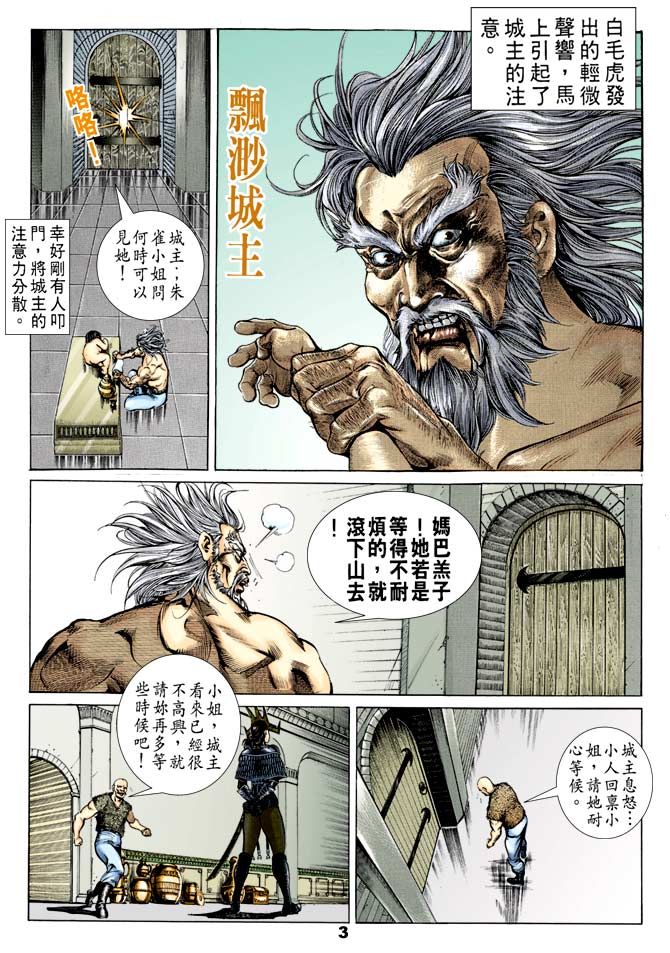 第 2 页