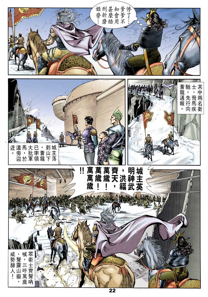 第 21 页