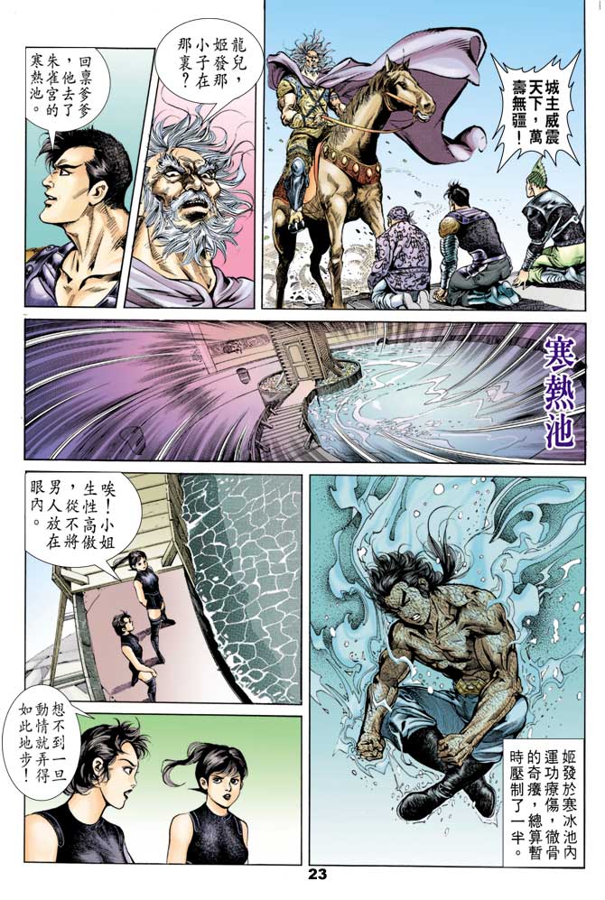 第 22 页