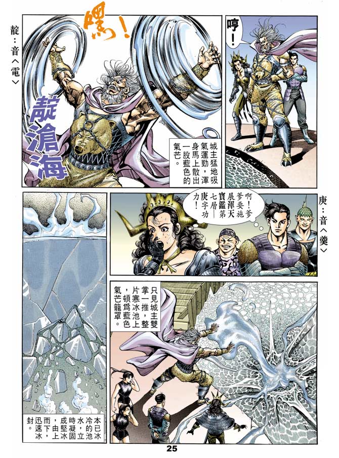 第 24 页