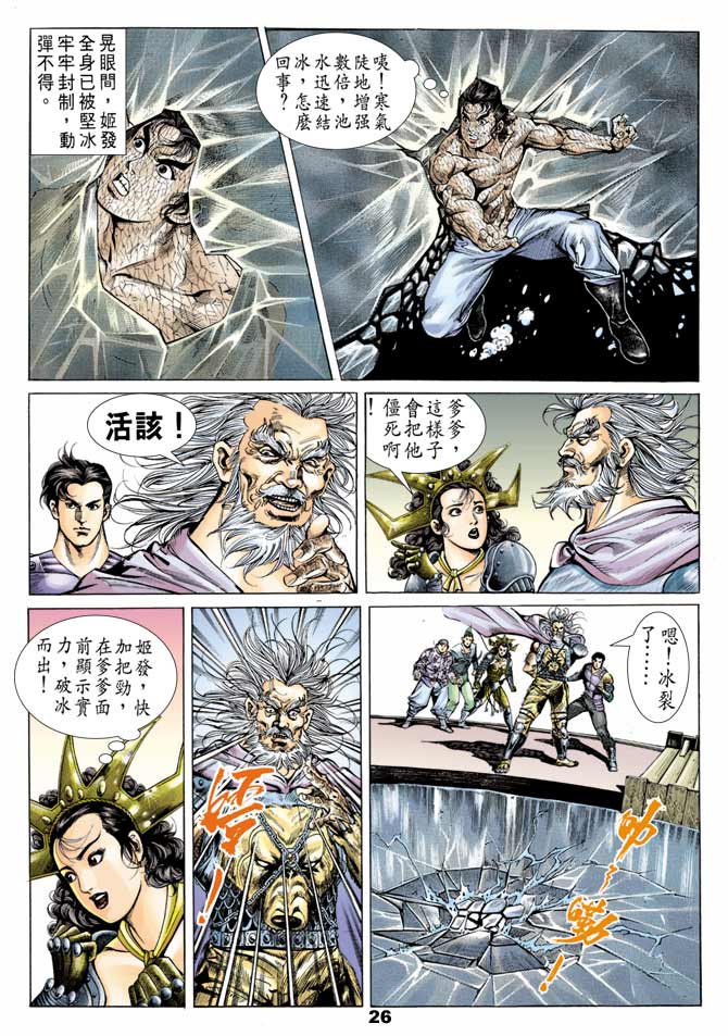 第 25 页