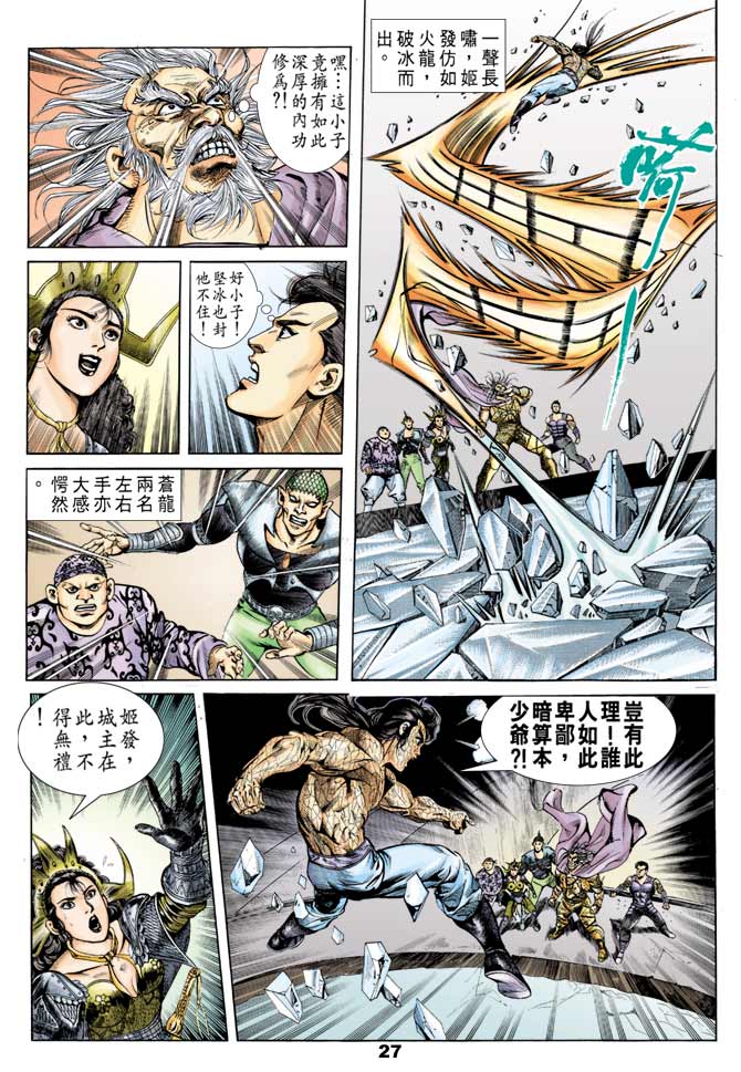 第 26 页