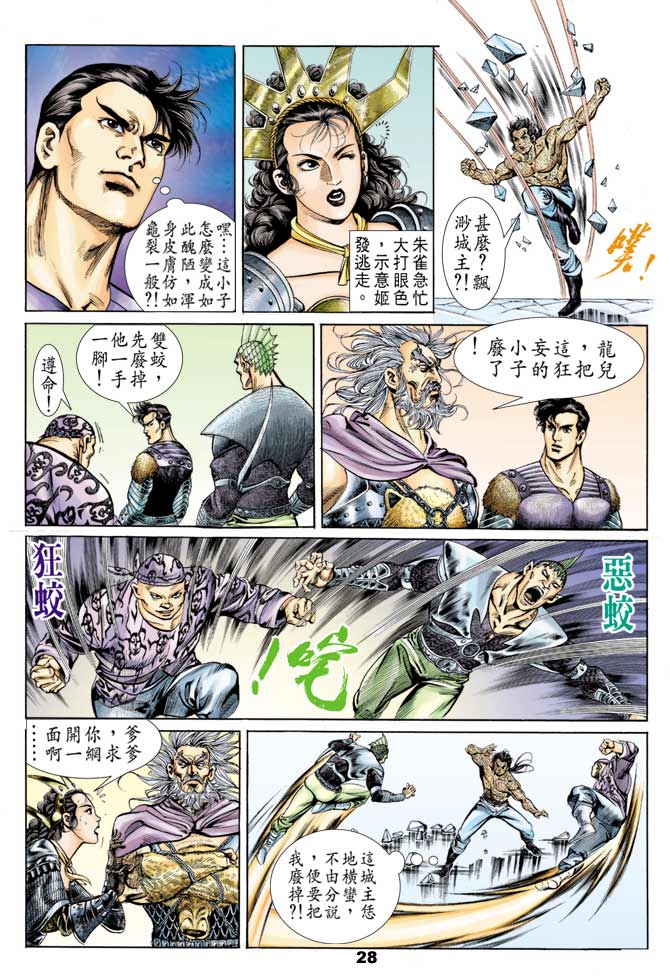 第 27 页