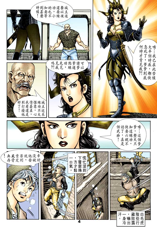 第 3 页