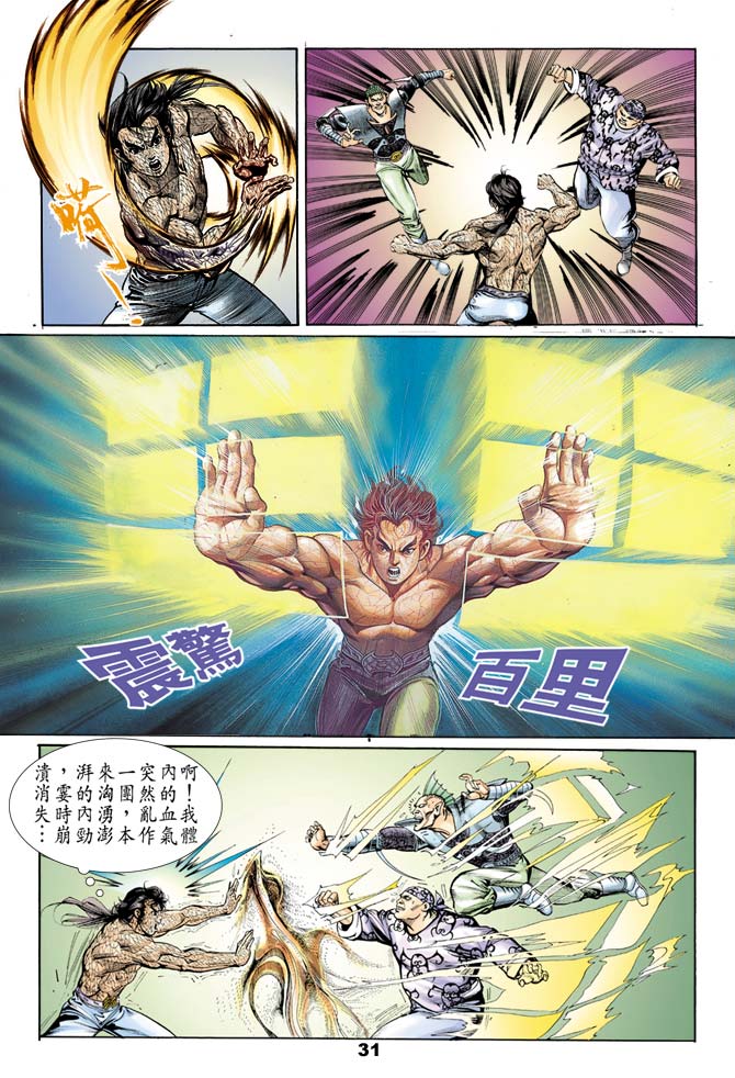 第 30 页