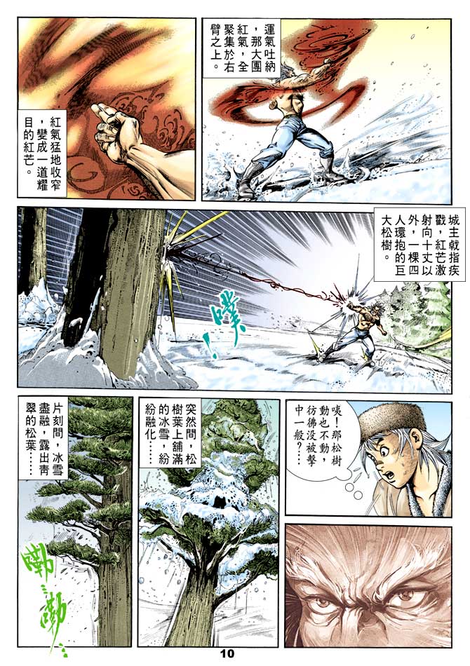 第 9 页
