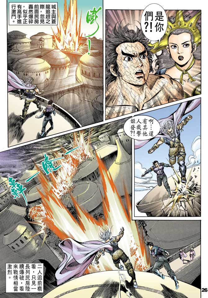 第 26 页