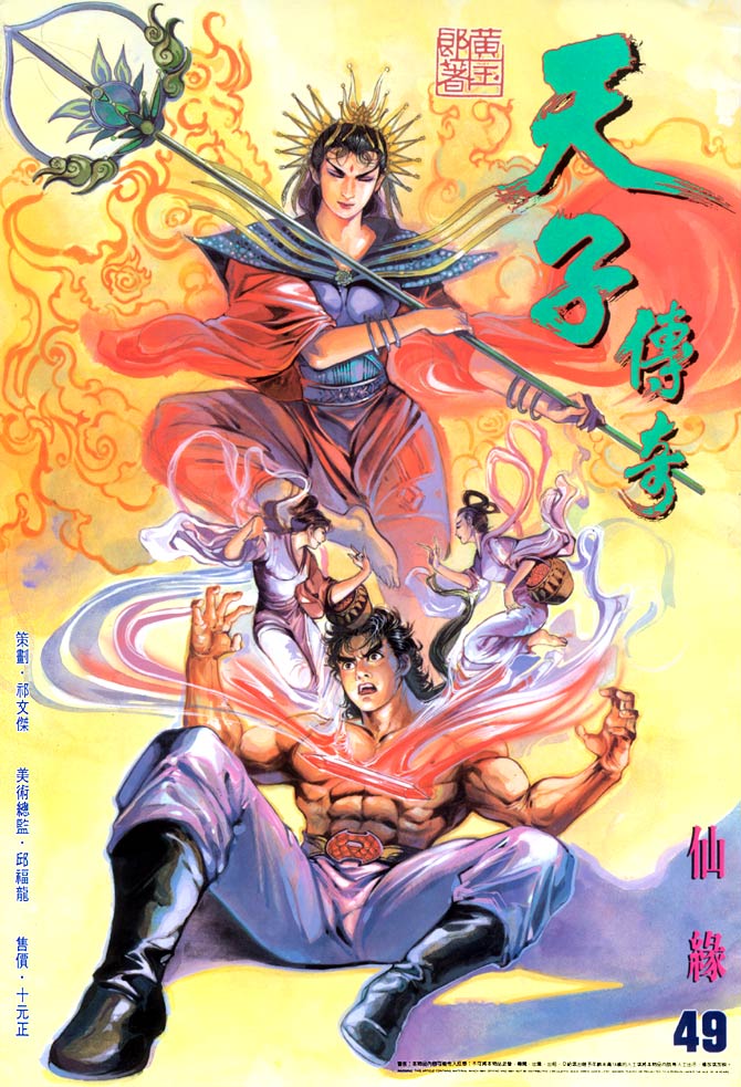 第 1 页