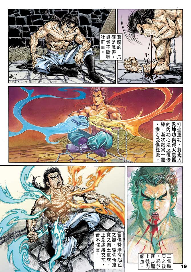 第 18 页