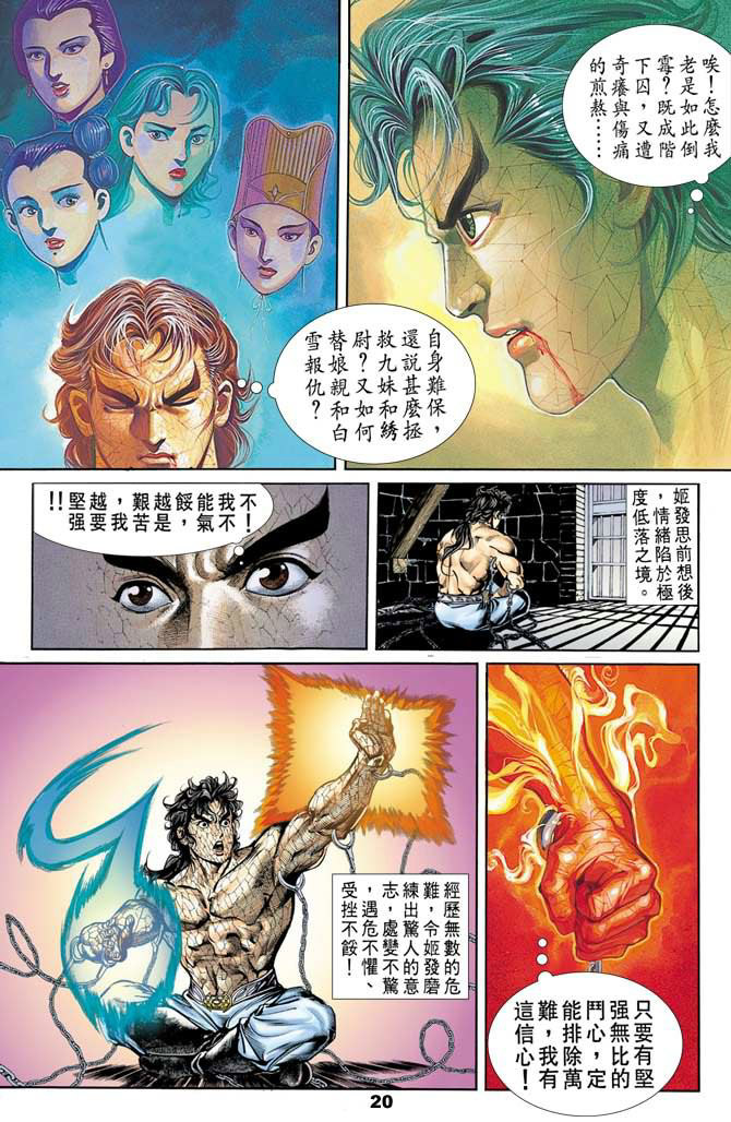 第 19 页
