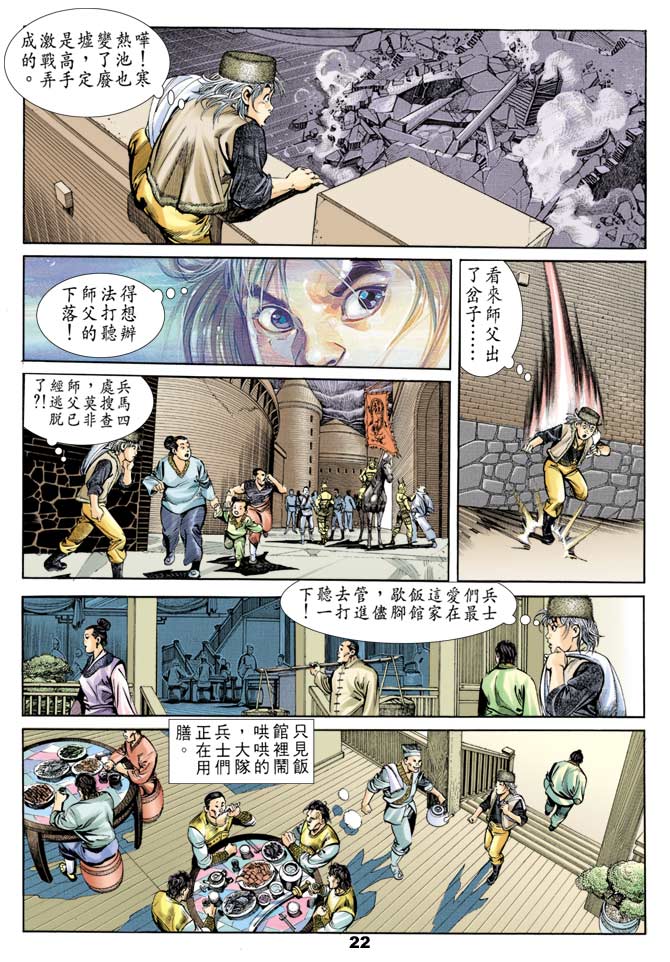 第 21 页