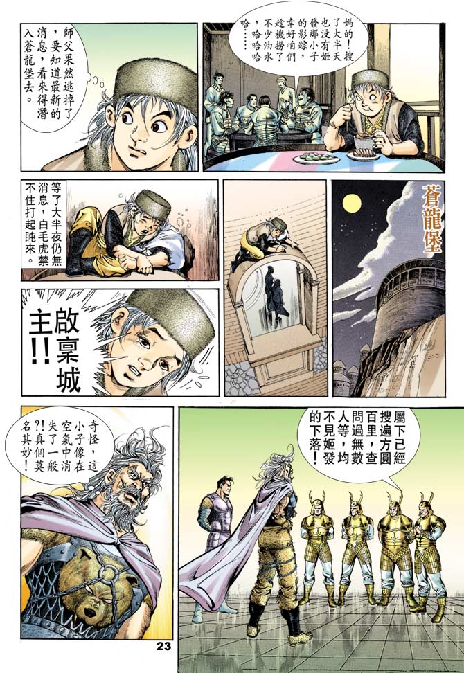 第 22 页