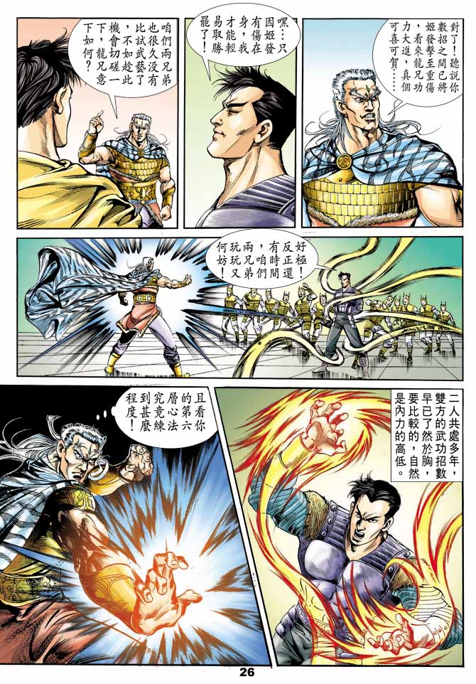 第 25 页