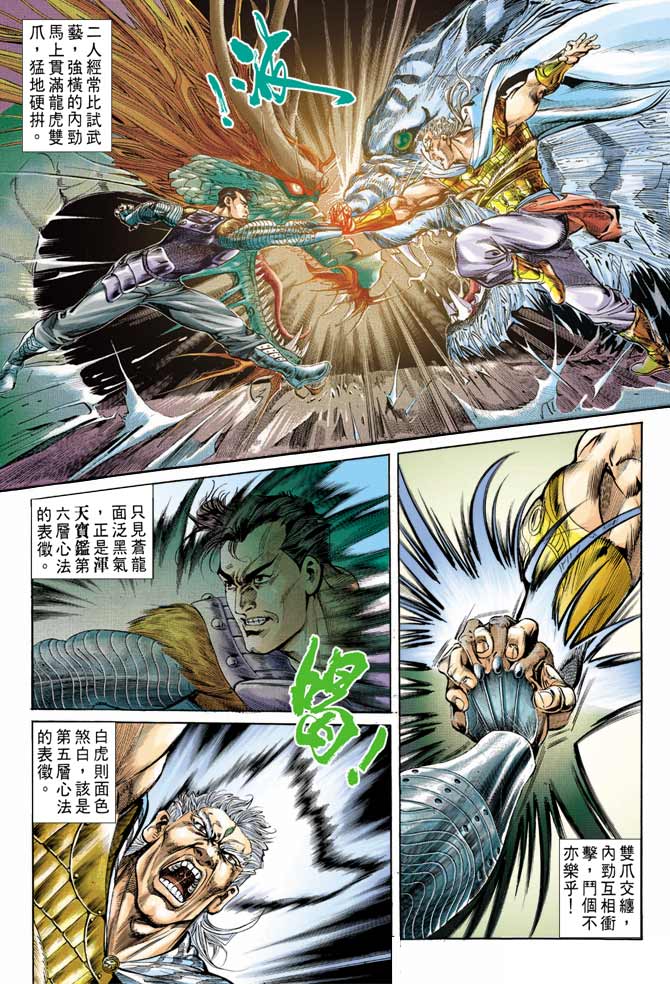 第 26 页