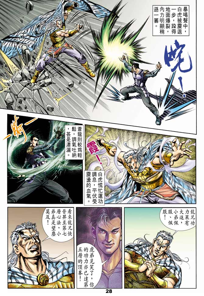 第 27 页