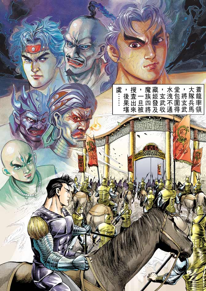 第 29 页