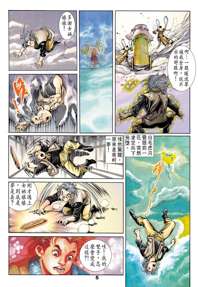 第 4 页