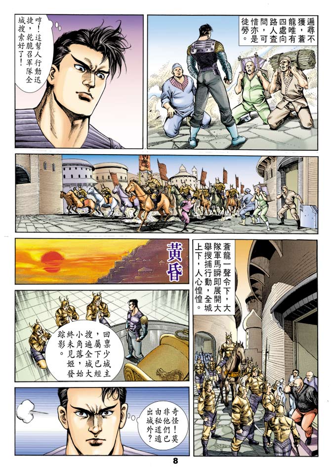 第 7 页