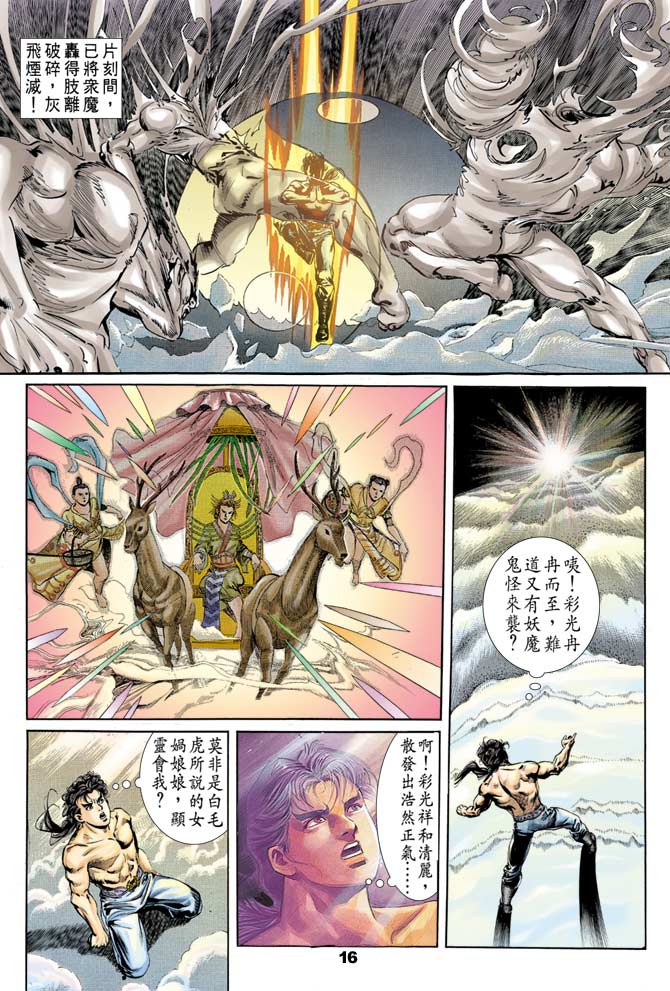 第 15 页