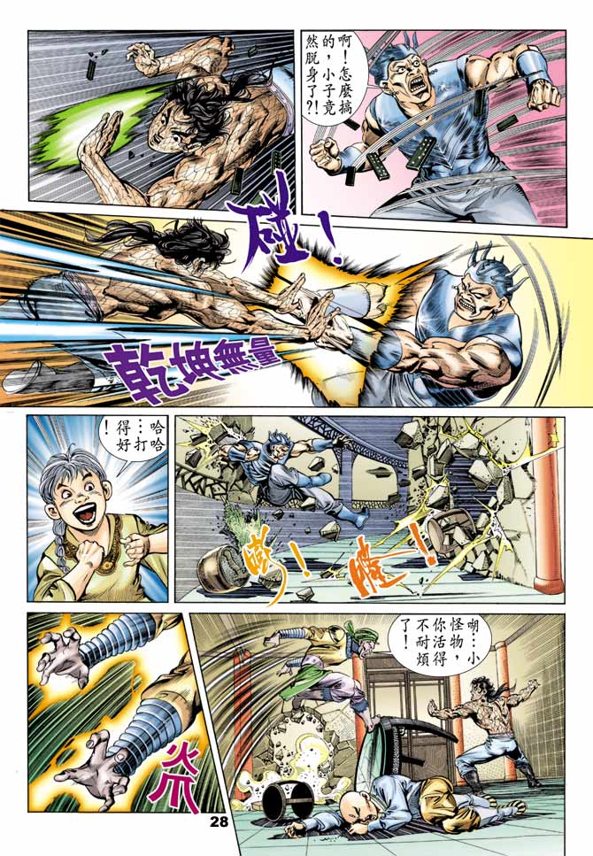 第 27 页