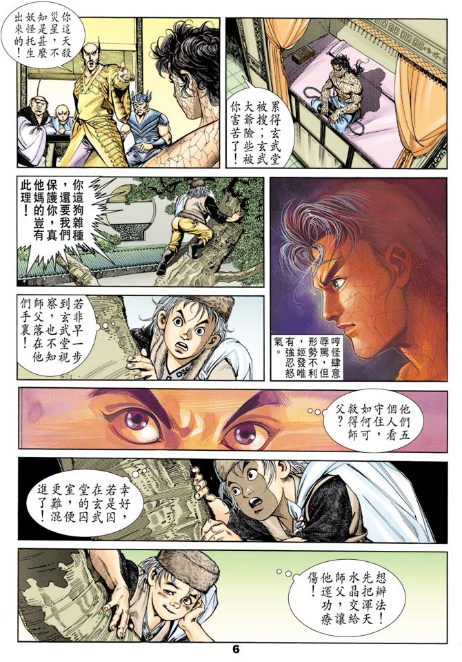 第 5 页