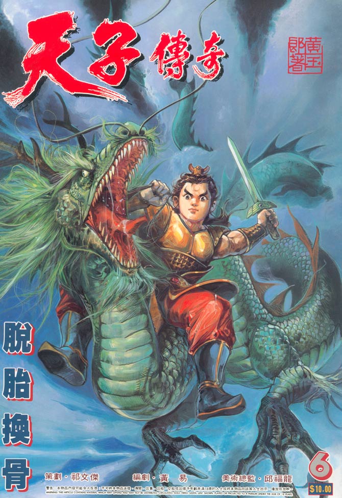 第 1 页