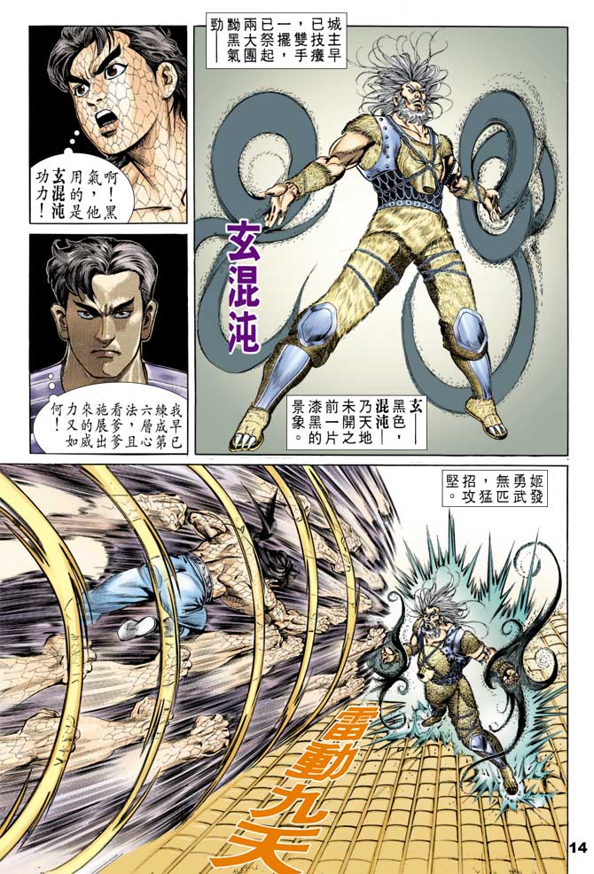 第 13 页