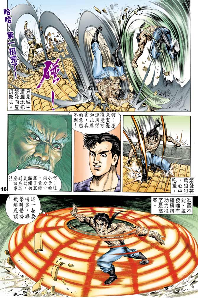 第 15 页