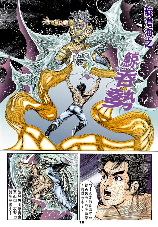 第 17 页