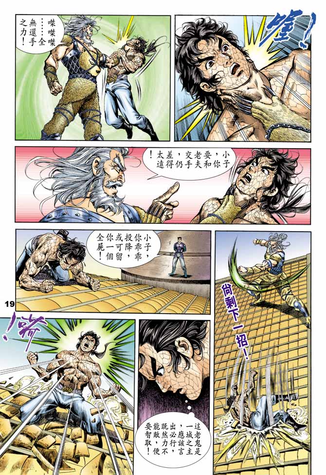 第 18 页