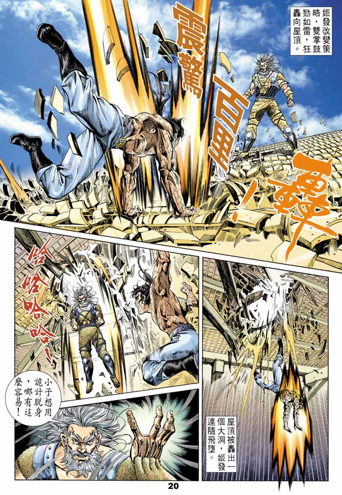 第 19 页