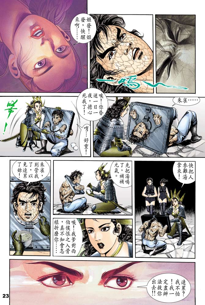 第 22 页
