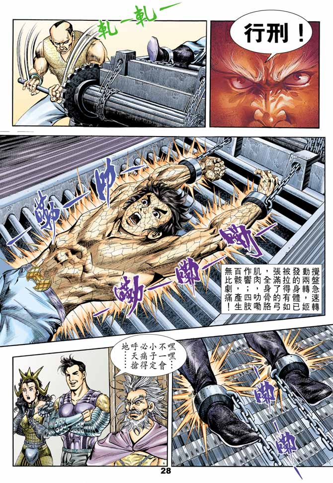 第 27 页