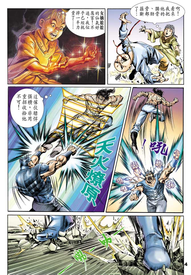 第 3 页