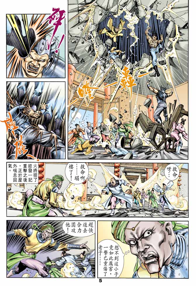 第 4 页