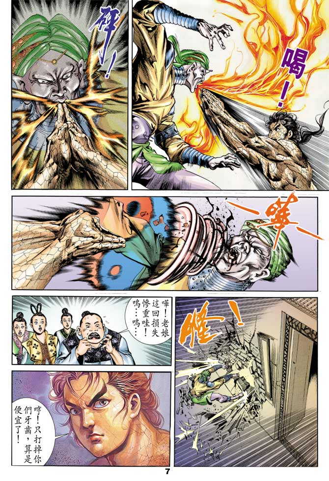 第 6 页