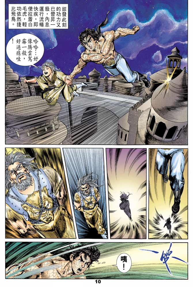 第 9 页