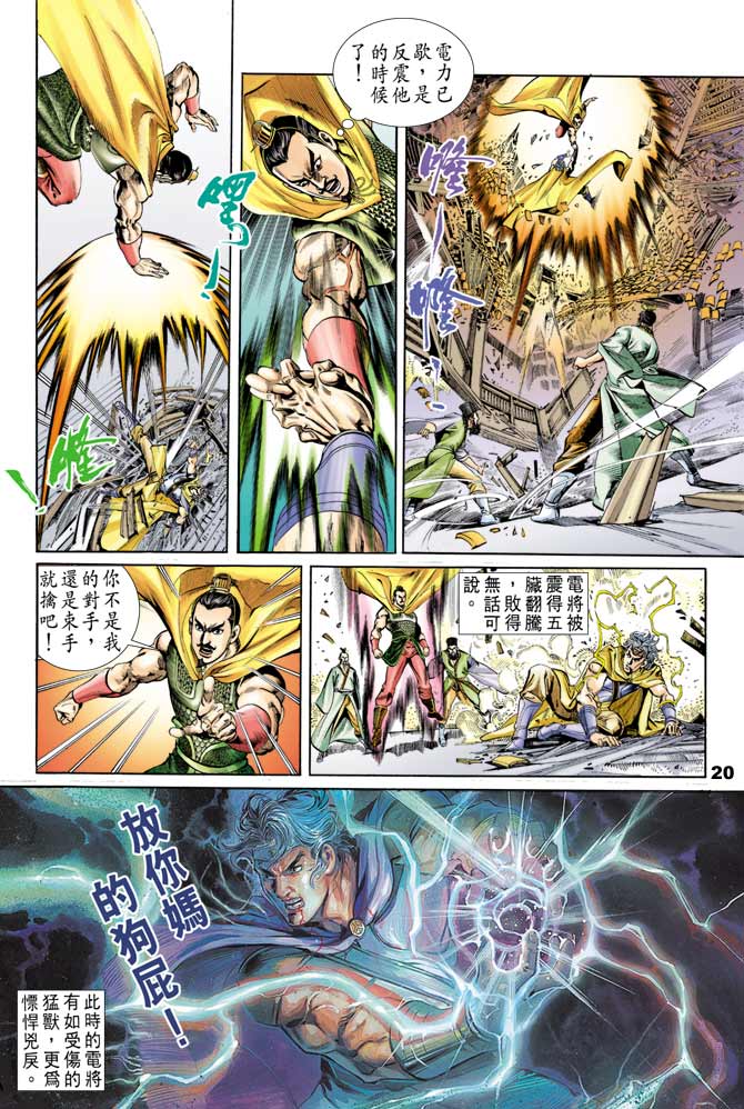 第 19 页