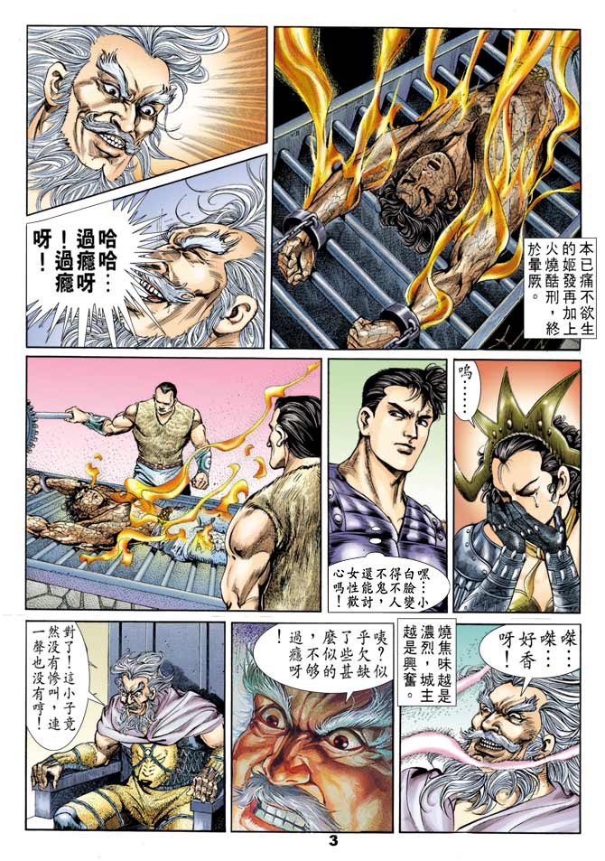 第 2 页