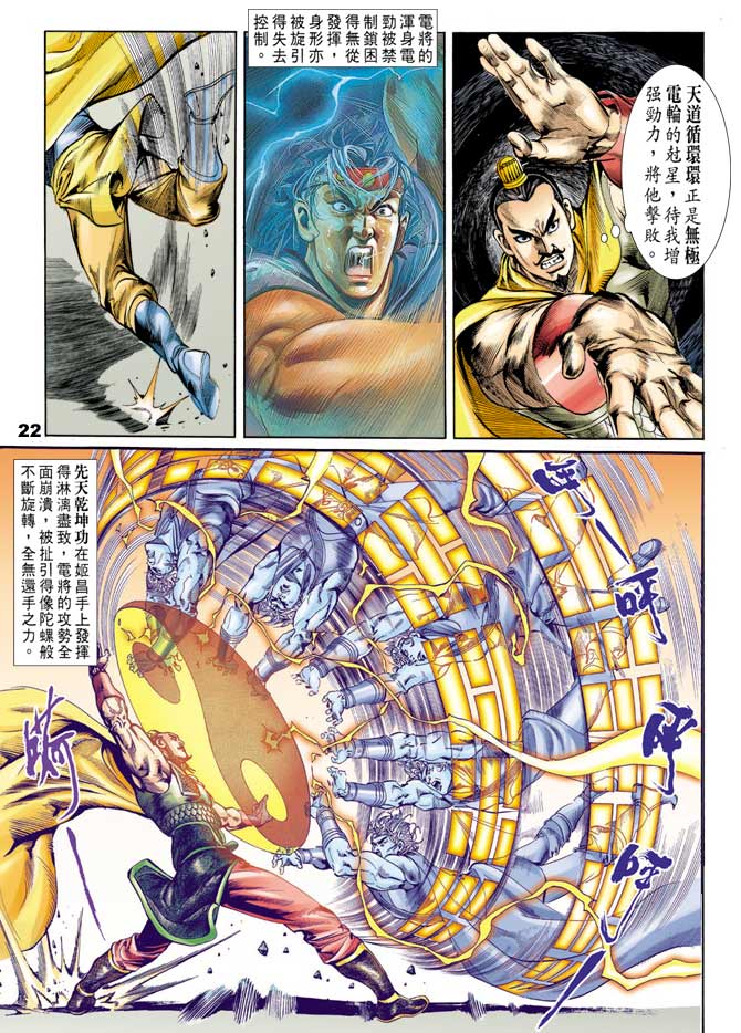 第 21 页